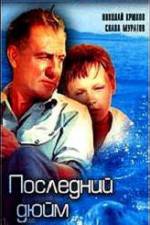 Watch Posledniy dyuym M4ufreemovies