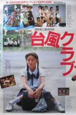 Watch Taifu Club M4ufreemovies