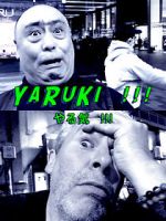 Watch Yaruki M4ufreemovies