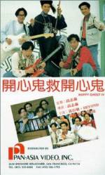 Watch Happy Ghost IV M4ufreemovies