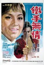 Watch Tie shou wu qing M4ufreemovies