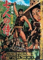 Watch Seven Samurai M4ufreemovies
