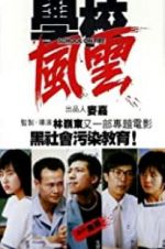 Watch School on Fire M4ufreemovies
