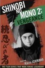 Watch Shinobi No Mono 2 Vengeance M4ufreemovies