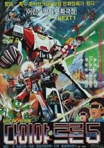 Watch Space Transformer M4ufreemovies