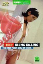 Watch The First Pinup Girl of China M4ufreemovies
