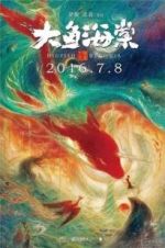 Watch Big Fish & Begonia M4ufreemovies