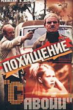 Watch Pokhishchenie 'Savoi' M4ufreemovies