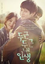 Watch My Brilliant Life M4ufreemovies
