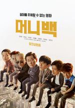 Watch Snatch Up M4ufreemovies