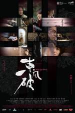 Watch Dong fung po M4ufreemovies