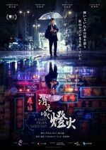 Watch A Light Never Goes Out M4ufreemovies
