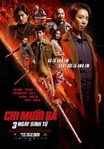 Watch 13rd Sister: Three Deadly Days M4ufreemovies