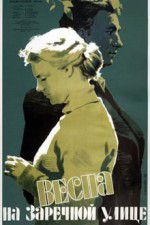 Watch Vesna na Zarechnoy ulitse M4ufreemovies