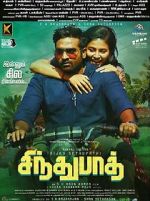 Watch Sindhubaadh M4ufreemovies