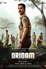 Dridam