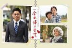 Watch The Beginning Notes M4ufreemovies