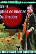 Watch Shao Lin shi ba pa tung nu M4ufreemovies