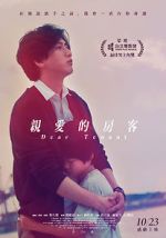 Watch Dear Tenant M4ufreemovies