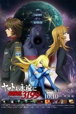 Be Forever Yamato Rebel 3199: Part 4: Light Blue Maiden (Sasha)