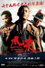 Watch Pi fu M4ufreemovies