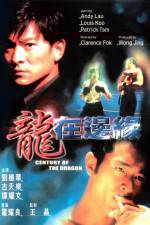 Watch Century of the Dragon (Long zai bian yuan) M4ufreemovies
