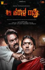 Watch Aa Karaala Ratri M4ufreemovies