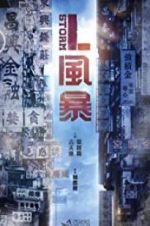 Watch L Storm M4ufreemovies