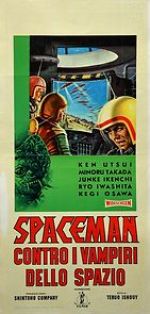 Watch Sûpâ jaiantsu - Kaiseijin no majô M4ufreemovies