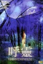 Watch Ghost System M4ufreemovies