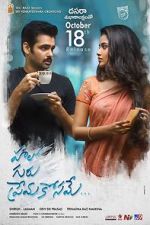 Watch Hello Guru Prema Kosame M4ufreemovies