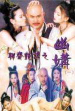Watch Erotic Ghost Story: Perfect Match M4ufreemovies