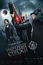 Watch Guardians of the Night M4ufreemovies