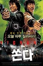 Watch Big Bang M4ufreemovies