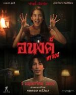 Watch My Boo M4ufreemovies
