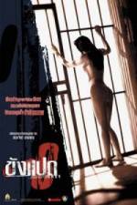 Watch Khang paed M4ufreemovies