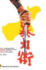 Watch Violent Streets M4ufreemovies