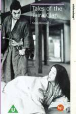 Watch Shin heike monogatari M4ufreemovies