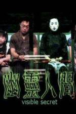 Watch Youling renjian M4ufreemovies