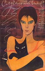 Watch Sluchaynyy vals M4ufreemovies