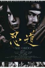 Watch Shinobidô M4ufreemovies