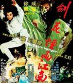 Watch To Kill with Intrigue M4ufreemovies