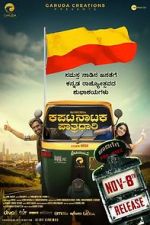 Watch Kapata Nataka Paatradhaari M4ufreemovies