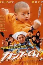 Watch Kanf?-kun M4ufreemovies