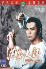 Watch Hong quan da shi M4ufreemovies