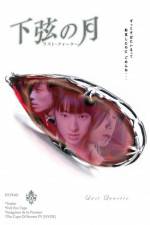Watch Kagen no tsuki M4ufreemovies