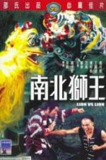 Watch Nan bei shi wang M4ufreemovies