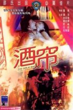 Watch The Girlie Bar M4ufreemovies
