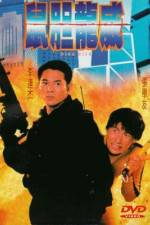 Watch High Risk (Shu dan long wei) M4ufreemovies