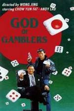 Watch Du shen M4ufreemovies